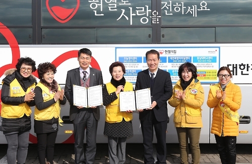 당진시가 대한적십자사 대전세종충남혈액원과 헌혈에 적극 동참한다는 협약을 체결했다.