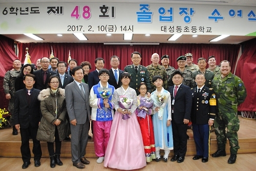 DMZ 유일 파주 대성동초교 '미니' 졸업식