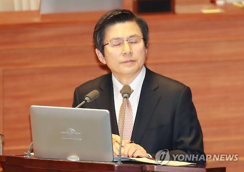黃권한대행 "국정교과서 채택 방해하면 엄정대처" - 1
