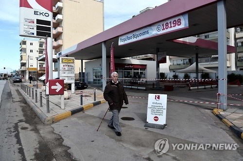 2차대전 당시의 대형 불발탄이 발견된 그리스 테살로니키의 주유소
