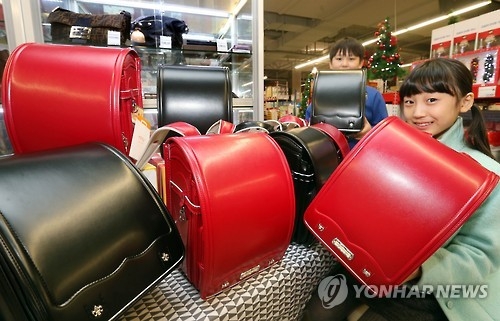 란도셀 책가방