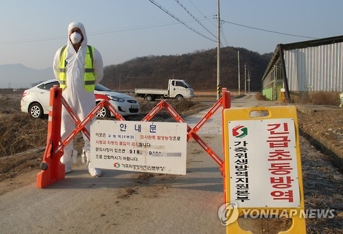 구제역 발생농장 출입통제
