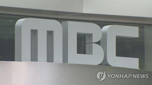 차기 MBC 사장에 권재홍 부사장 등 14명 응모 - 1