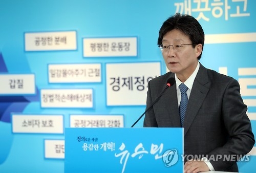 유승민 '팬미팅'·남경필 '현장행정'…지지율 띄우기 - 1
