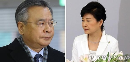 박영수 특별검사와 박근혜 대통령