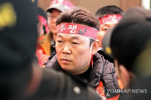 2014년 강원랜드 이사회 저지하는 공추위