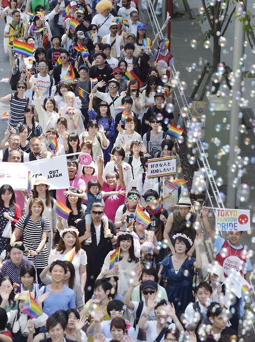 LGBT 도쿄시내 행진