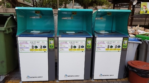 전자태그(RFID) 기반 종량기
