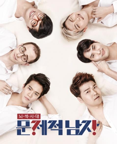 tvN 제공