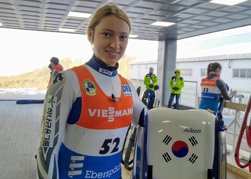 아일렌 프리슈