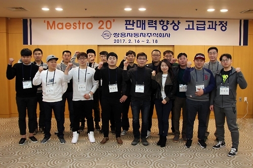 쌍용차 '영업달인' 한자리에…판매왕은 작년 247대 팔아 - 1