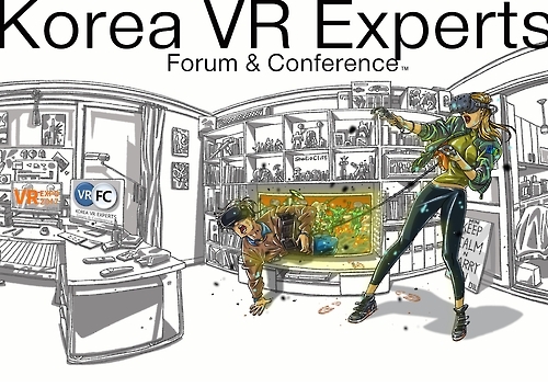 방송카메라감독연합, 3월 VR 전문가 콘퍼런스 주관 - 1