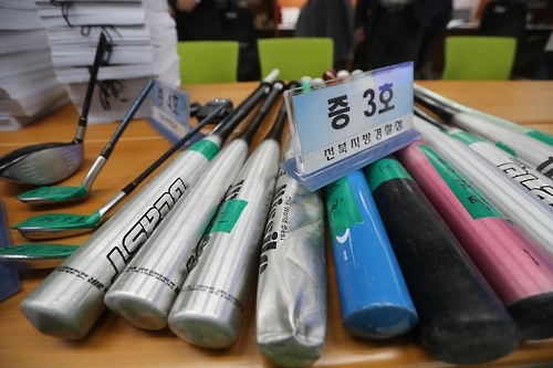 난투극에 쓰인 둔기.