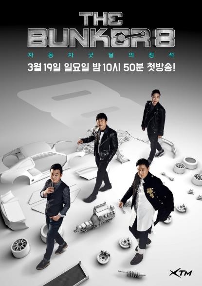 XTM 제공