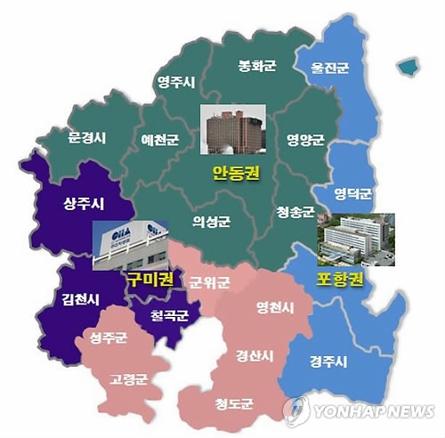 경북 권역별 응급의료센터