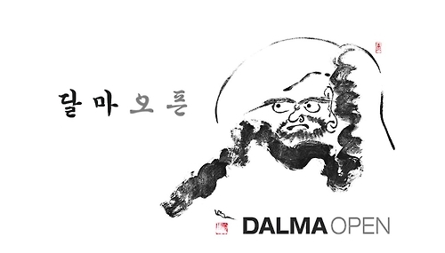 "달마야 스노보드 타자"…14년째 '달마 오픈' 여는 호산스님 - 3
