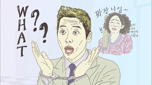 '김과장' 엔딩삽화 화제…"다 된 드라마에 펜만 올려놓았죠" - 3