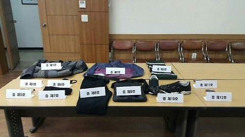 보이스피싱 조직원 검거 증거 물품