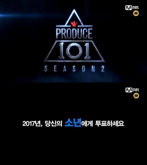 엠넷 제공