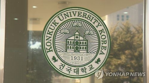 신입생 OT 준비하다 '성추행'…경찰, 수사 착수(종합) - 1