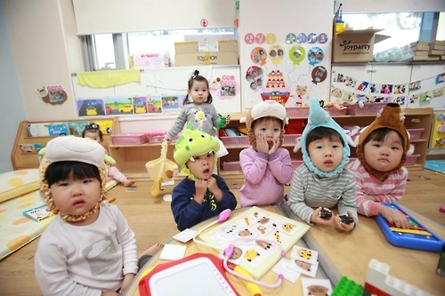 성남시 직장 어린이집