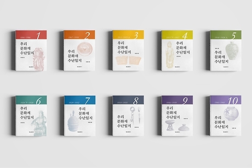 "일제강점기 오구라가 가져간 유물이 1천점?…실제론 훨씬 많아" - 3