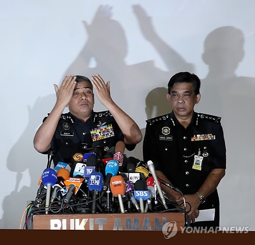 말레이 경찰 수사결과 발표