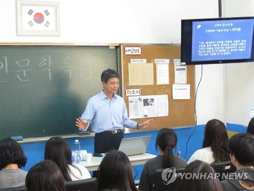 '통관 지연' 한국 교과서 中 통관 완료…새학기 수업 차질 없어 - 1
