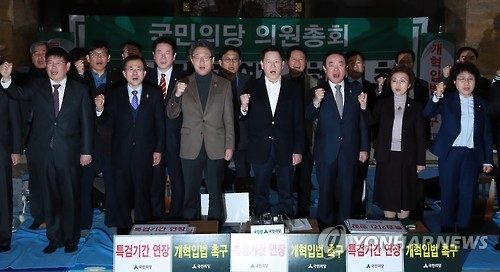국민의당, 黃권한대행 탄핵 추진…"민주 동참해야"(종합) - 2