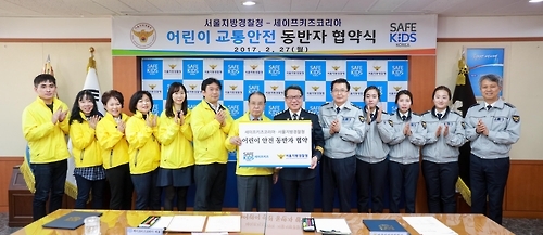 서울 어린이 보행중 교통사고 줄어…사망사고는 소폭 증가 - 1