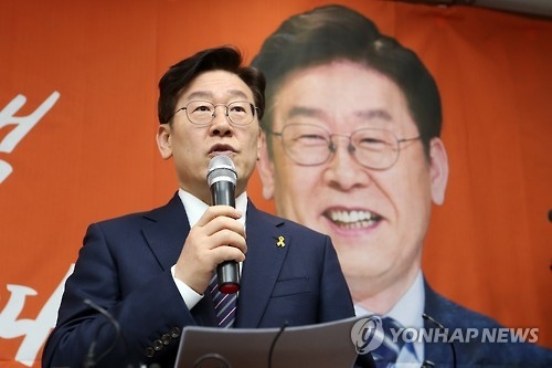 광주 온 이재명