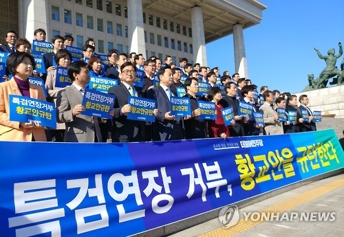 2野, 특검연장 불승인 책임공방…국민의당 파상공세(종합) - 2