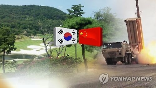 롯데, 중국 '보복' 직면하나…中사업 전면 타격 가능성도(종합) - 1