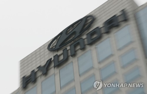 현대차그룹 양재동 사옥