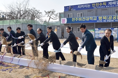 전주비전대 300명 수용 규모 '행복기숙사' 내년까지 건립 - 1