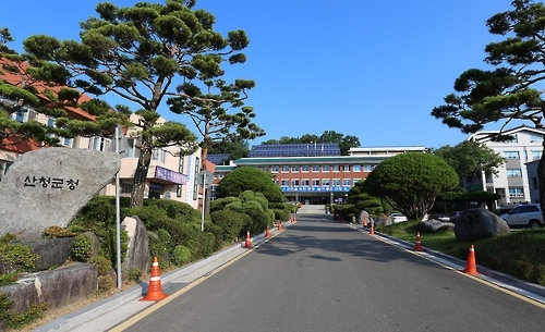 경남 산청군청 전경