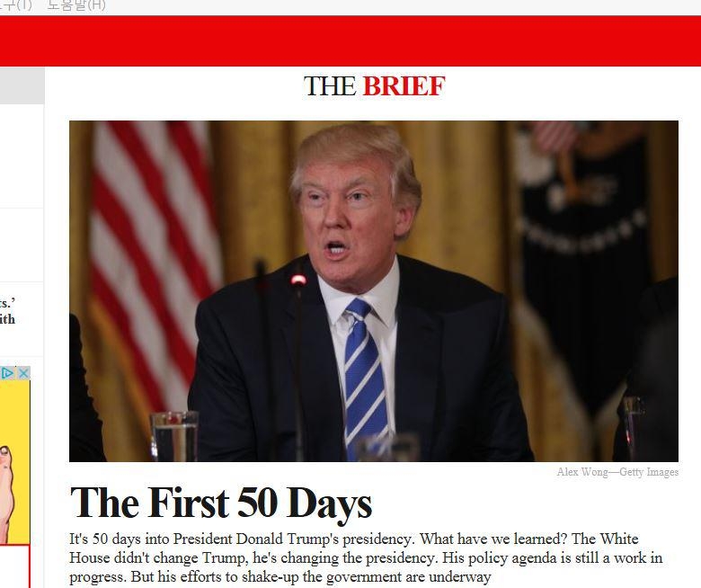 트럼프의 첫 50일