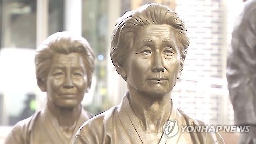 일본군 위안부 피해 할머니 흉상 [연합뉴스 자료사진]