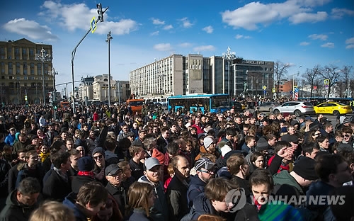 러시아 反부패 시위