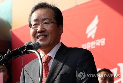 대선 출마 선언하는 홍준표 후보