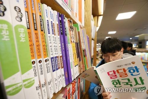 서점에 진열된 다양한 한국사교과서 [연합뉴스 자료사진]