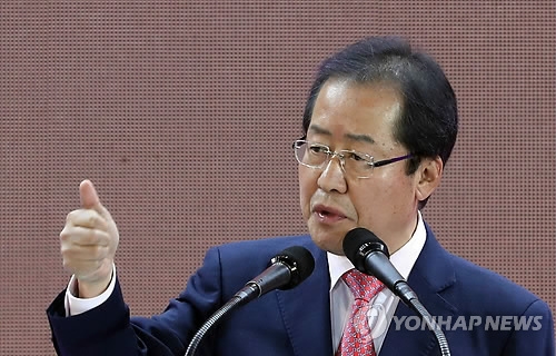 자유한국당 홍준표 후보