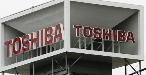 도시바(東芝) 광고간판