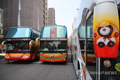 대만 관광버스