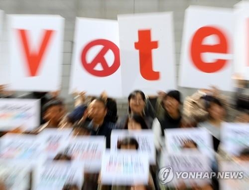 시민을 위한 후보에게 투표를