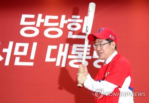 홍준표 "안철수는 허수아비…박지원이 상왕될 것" - 1