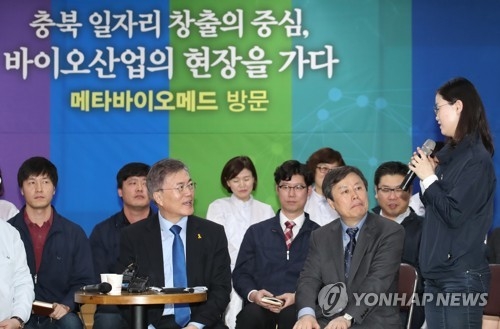 文 "중소기업 히든챔피언 많아야"…中企 활성화 대책 - 1