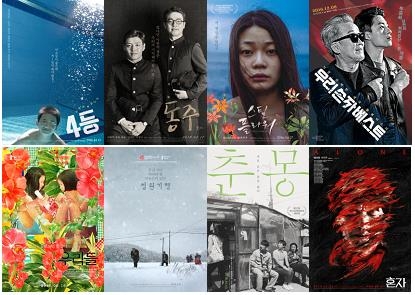 들꽃영화제 대상 후보작