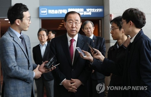 반기문, 美 출국…"국민 분열에 걱정…네거티브 공격 말아야" - 2