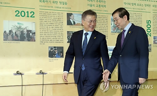 文, 黨전열 정비하며 '준비된 후보' 부각…박원순 끌어안기(종합) - 1